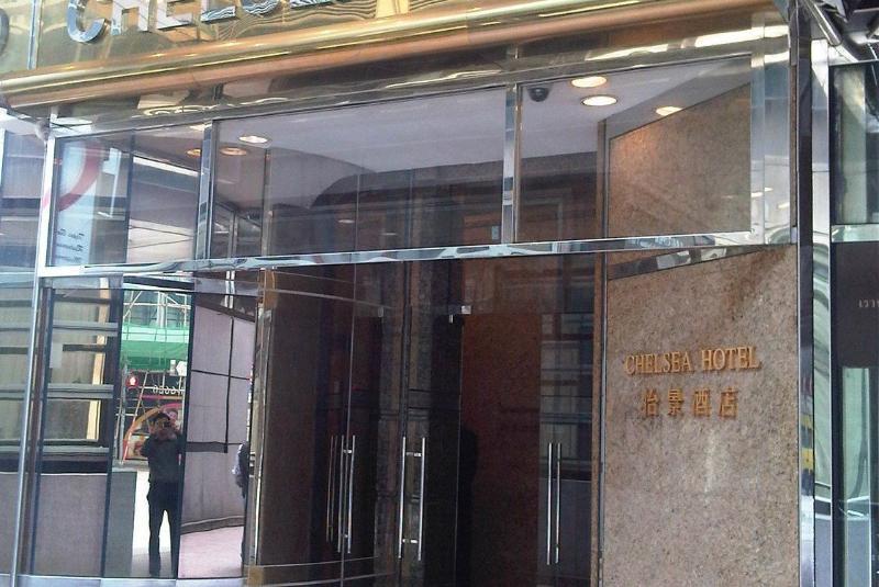 Chelsea Hotel Hong Kong Exterior photo